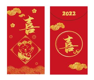 2022年新年虎年春节红包利是封喜系列