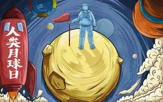 人类月球日