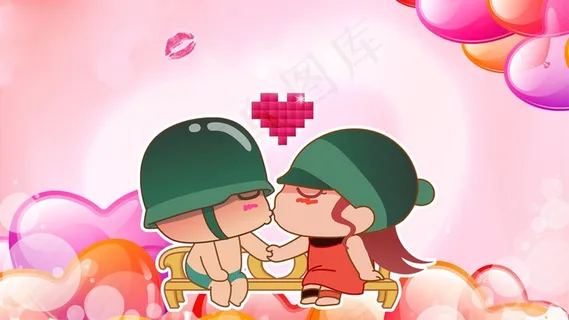 情人节搞笑图片