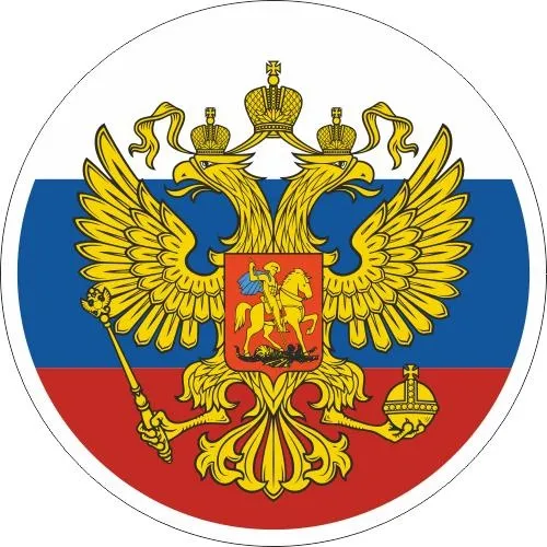 俄罗斯国徽 PNG免抠(500x500)