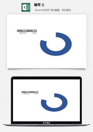 LMTK可视化图表模板Excel素材公司企业办公表格数据分析智能图表预览图