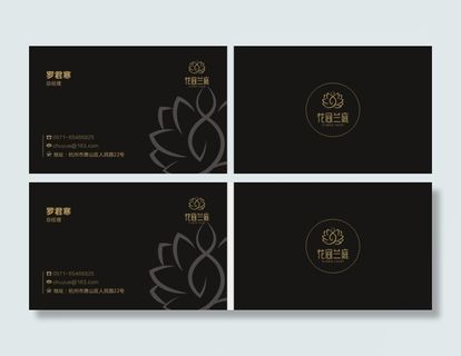 房地产名片PVC名片卡片模版设计