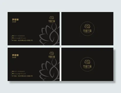 房地产名片PVC名片卡片模版设计