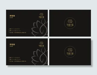 房地产名片PVC名片卡片模版设计