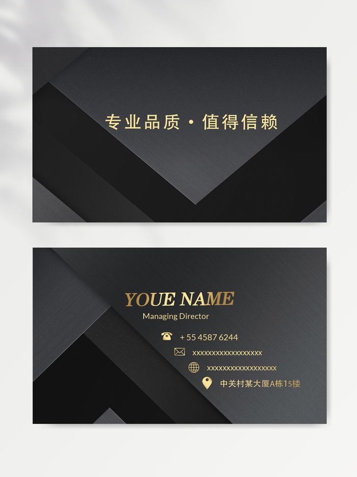创意名片设计图片