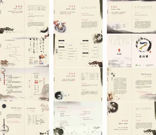 11商务企业文化画册手册背景设计感psd模版