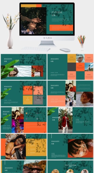 复古轻奢撞色PPT模板预览图
