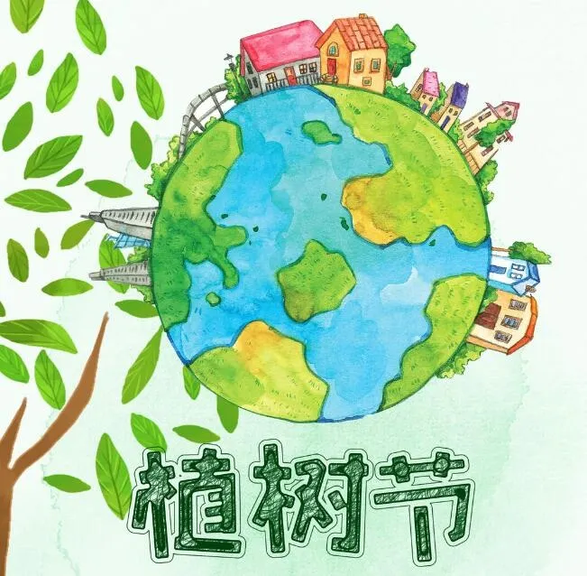 植树节素材psd模版下载