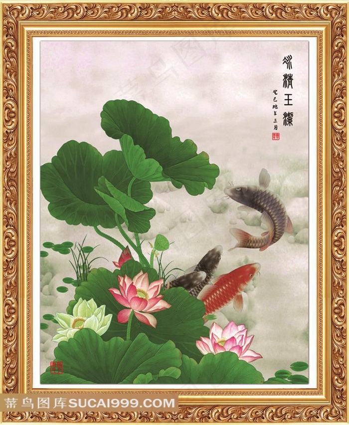 工笔荷花艺术绘画图片