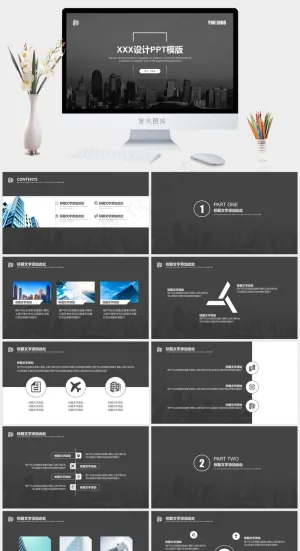 灰色硬朗实景风PPT模板预览图