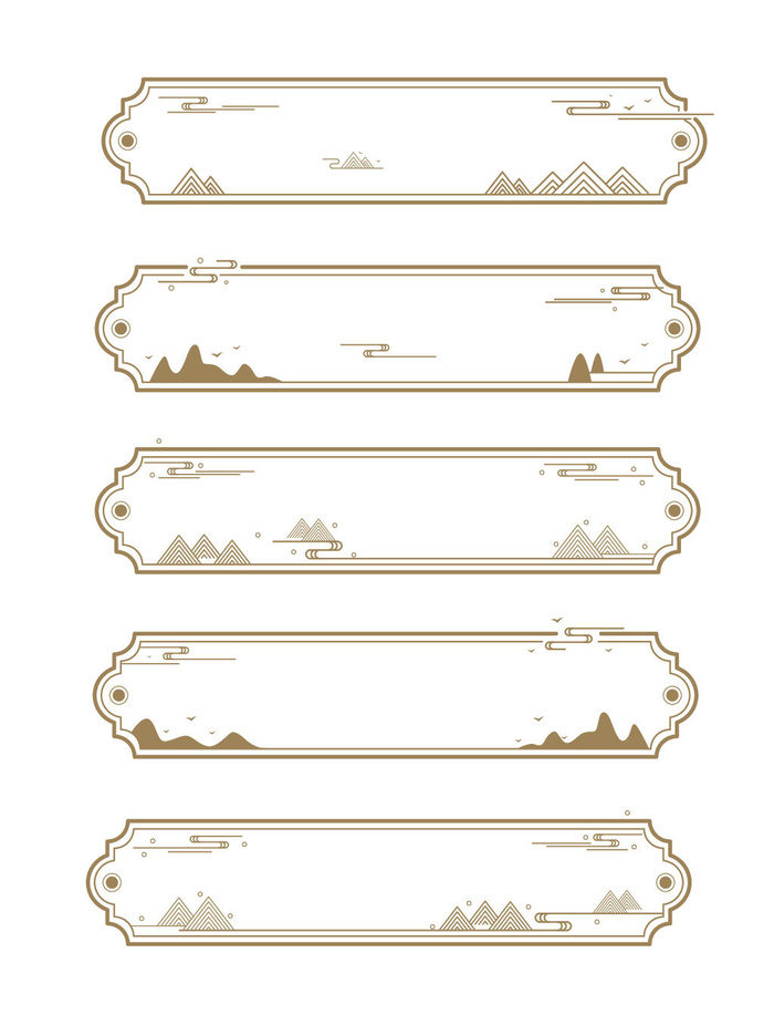 国潮风中式中国古典标题文字文本框边框标题框AI矢量设计素材模板