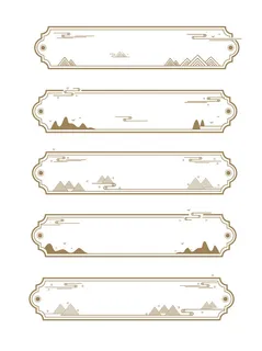 国潮风中式中国古典标题文字文本框边框标题框AI矢量设计素材模板