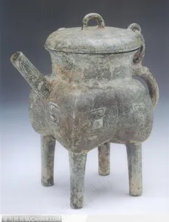 青铜器 酒器 壶