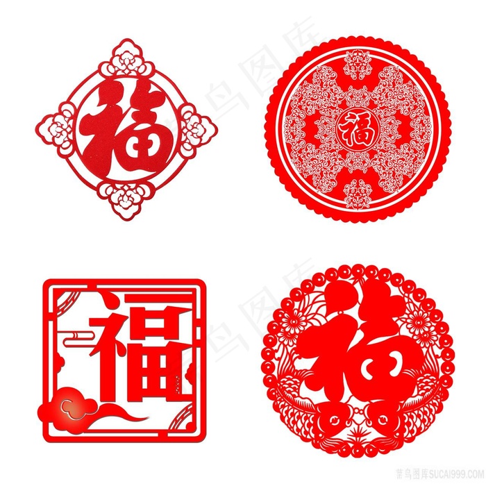 红色喜庆剪纸福字PNG图片素材