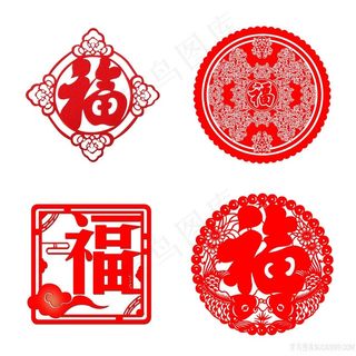 红色喜庆剪纸福字PNG图片素材