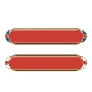 精美边框免扣素材