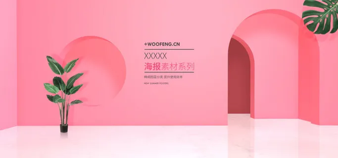 精美几何banner背景PSD分层素材