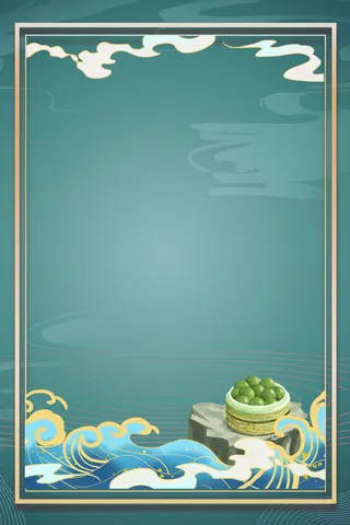 中式古典国潮来袭海报展板宣传背景图PSD设计PS模板素材