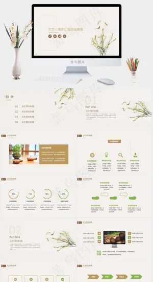 灰色标准简洁素雅PPT模板预览图