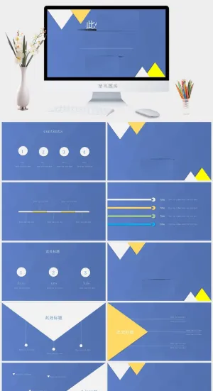 简约精致三角元素低面背景蓝色商务ppt模板预览图