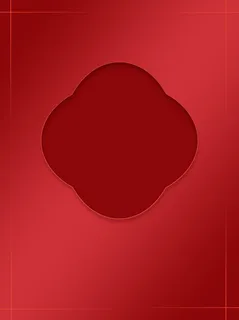 红色庄严海报背景