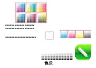 色标CMYK