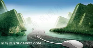 通往前路的鼠标创意图片