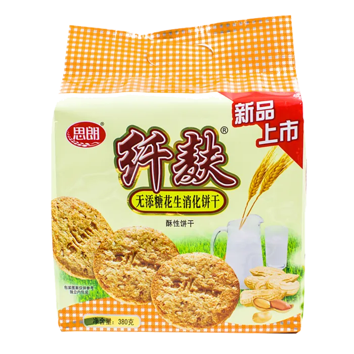 思朗 (6)超市商品白底图免抠实物摄影png格式图片透明底
