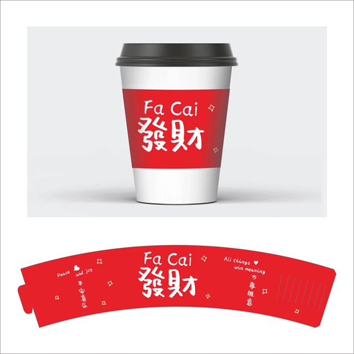 杯套模板纸杯茶杯奶茶02cdr矢量模版下载