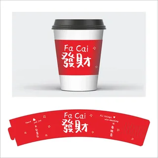 杯套模板纸杯茶杯奶茶02