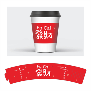 杯套模板纸杯茶杯奶茶02