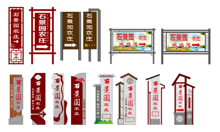 村牌标识 堡垒cdr矢量模版下载