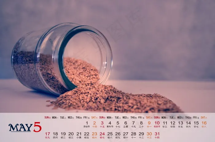 2015年5月日历图片