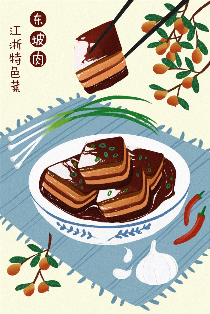 东坡肉美食插画浙江菜海报卡通