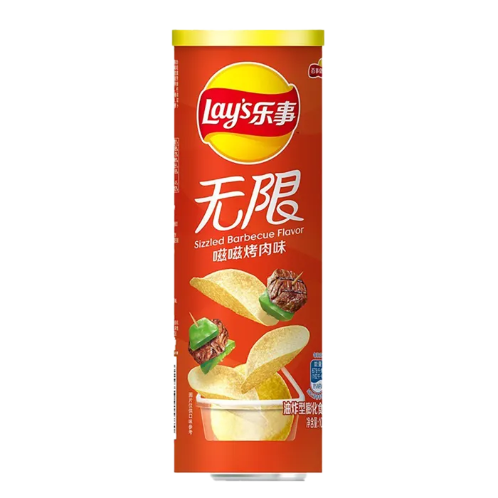 乐事 (11)小吃超市商品白底图免抠实物摄影png格式图片透明底