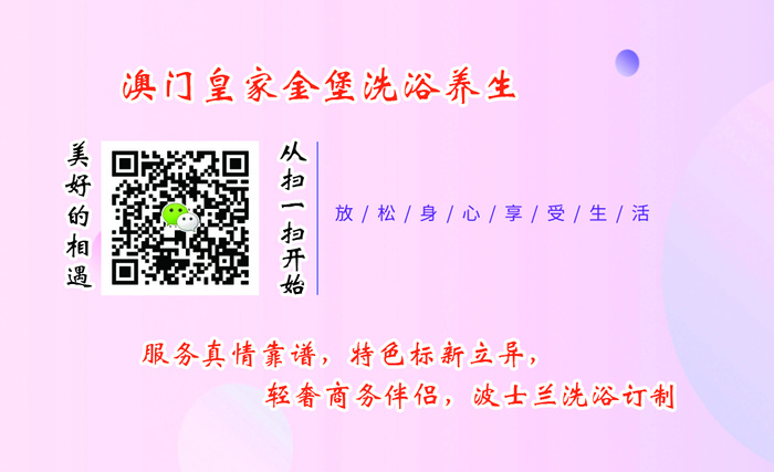 名片，养生，简洁，淡粉，卡片