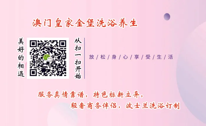 名片，养生，简洁，淡粉，卡片psd模版下载
