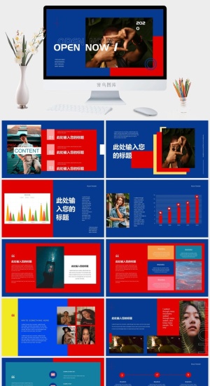 复古轻奢撞色PPT模板预览图