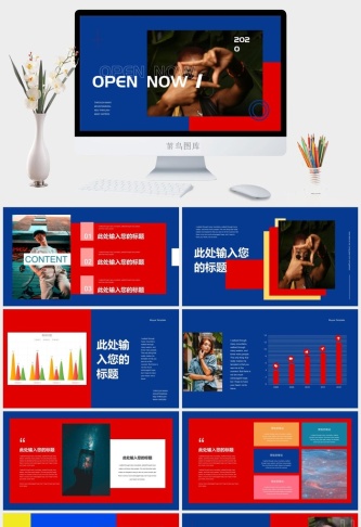 复古轻奢撞色PPT模板预览图
