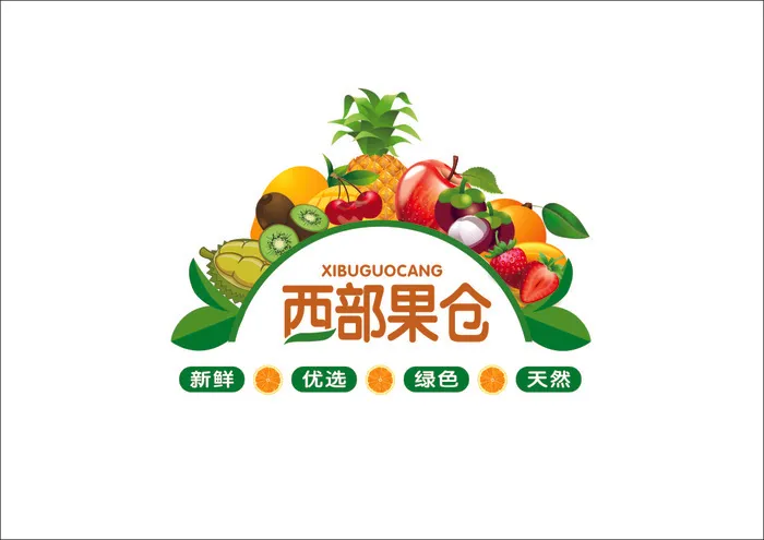 水果背景墙cdr矢量模版下载