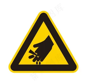 当心伤手符号