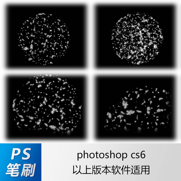 ps笔刷 笔刷笔触 水粉笔刷 印记笔刷