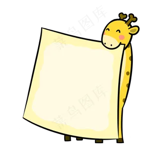 卡通边框 卡通彩色框  手绘对话框 可爱边框 免抠