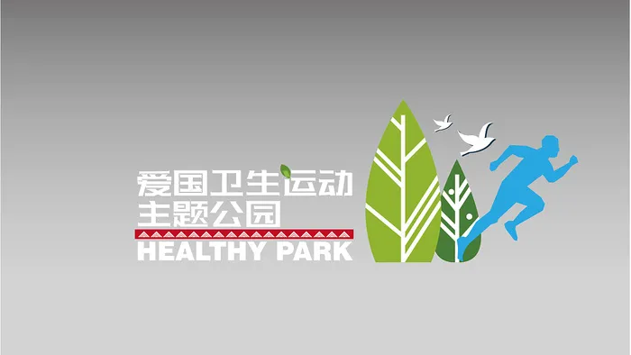 雕塑 公园休闲 园艺小品