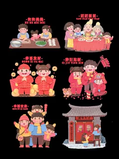 设计创造老虎卡通新年素材 设计创造老虎卡通新年素材