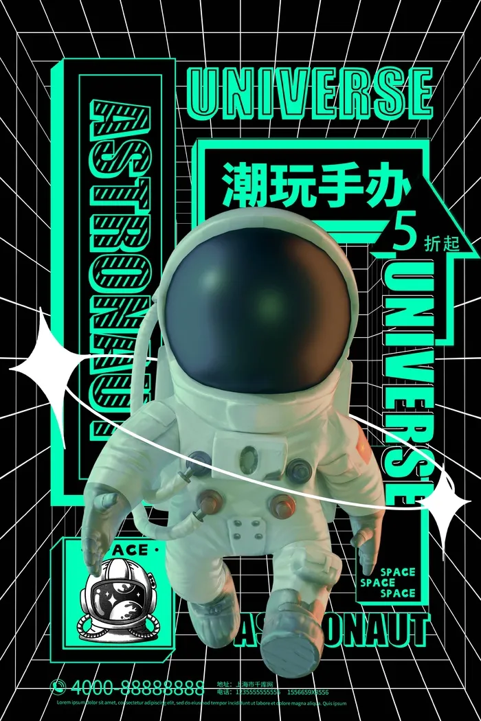 潮流酸性盲盒海报psd模板(3545x5315)psd模版下载