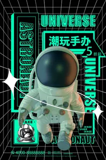 潮流酸性盲盒海报psd模板