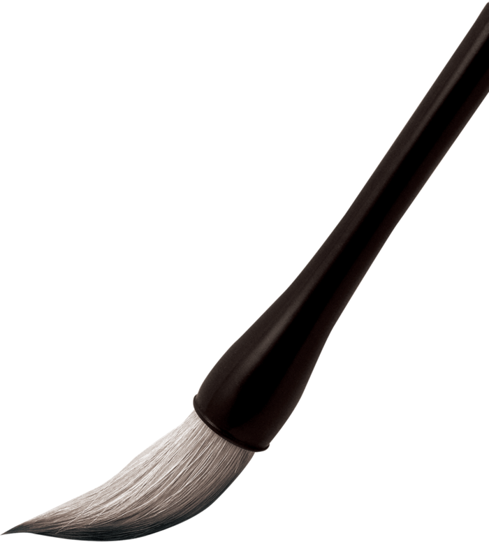 毛笔   毛笔  毛笔