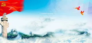 国庆节图片素材