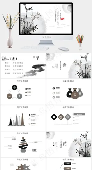 简约扁平素雅中国风工作总结计划ppt模板预览图